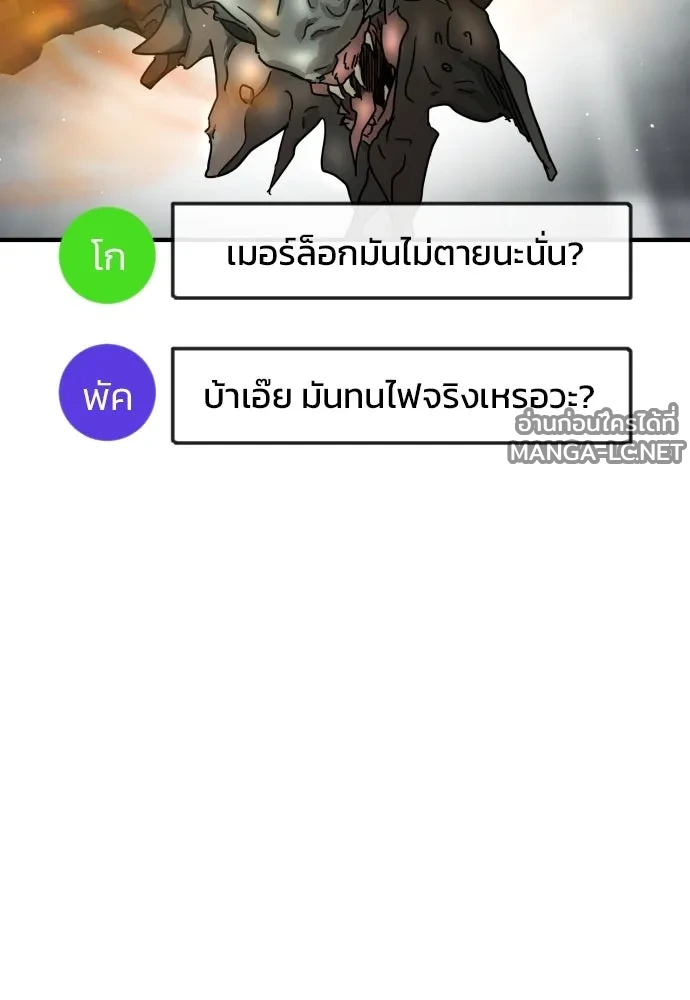 Manga-lc-com อ่านมังงะ อ่านการ์ตูน ออนไลน์ ฟรี วันดีคืนดี โซลก็ ตอนที่ 1 2 3 4 5 6 7 8 9 10 11 12 13 14 ฟรี ไม่มีโฆษณา Manga-lc - อ่าน มังงะ อ่าน การ์ตูน ออนไลน์ อ่านมังงะ ฟรี