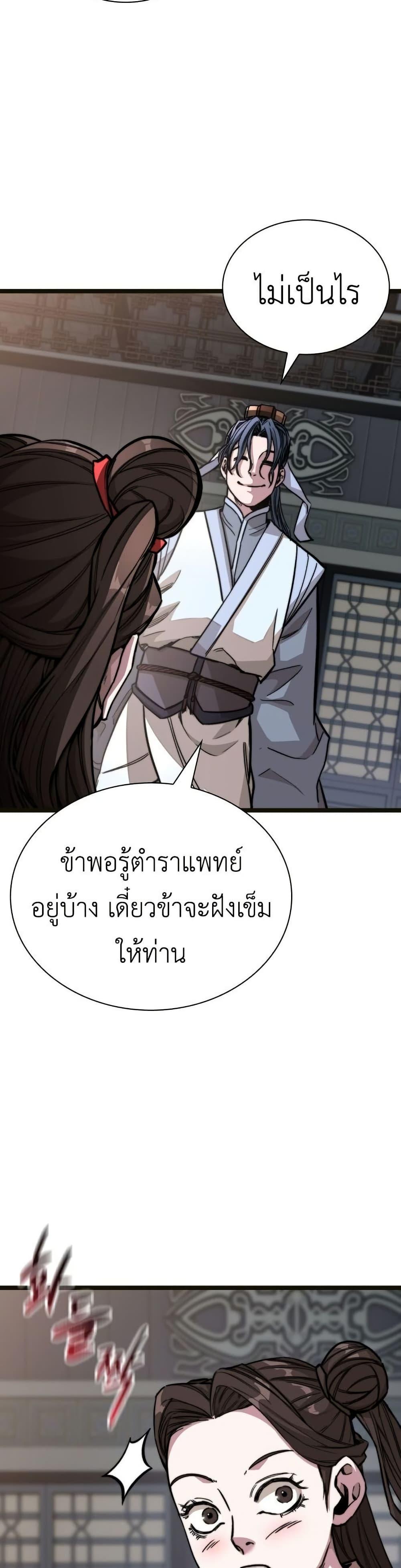 Manga-lc-com อ่านมังงะ อ่านการ์ตูน ออนไลน์ ฟรี The Absolute Scholar ตอนที่ 1 2 3 4 5 6 7 8 9 10 11 12 13 14 ฟรี ไม่มีโฆษณา Manga-lc - อ่าน มังงะ อ่าน การ์ตูน ออนไลน์ อ่านมังงะ ฟรี