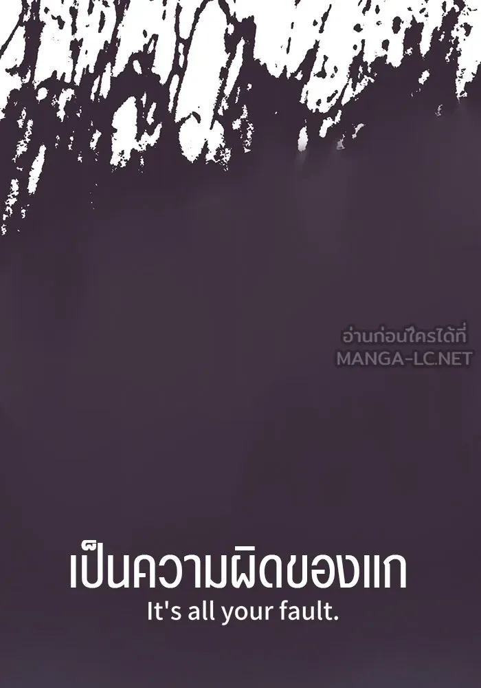 เปย์นี้เพื่อนาย My Sugar Baby ตอนที่ 16 ราศีสิงห์ที่ถูกวงการแพทย์ขัดจั รูปที่ 9