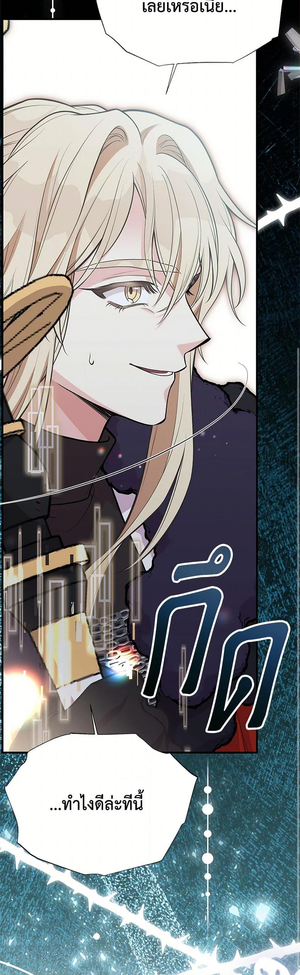 Manga-lc-com อ่านมังงะ อ่านการ์ตูน ออนไลน์ ฟรี My Sister Picked up the Male Lead ตอนที่ 1 2 3 4 5 6 7 8 9 10 11 12 13 14 ฟรี ไม่มีโฆษณา Manga-lc - อ่าน มังงะ อ่าน การ์ตูน ออนไลน์ อ่านมังงะ ฟรี