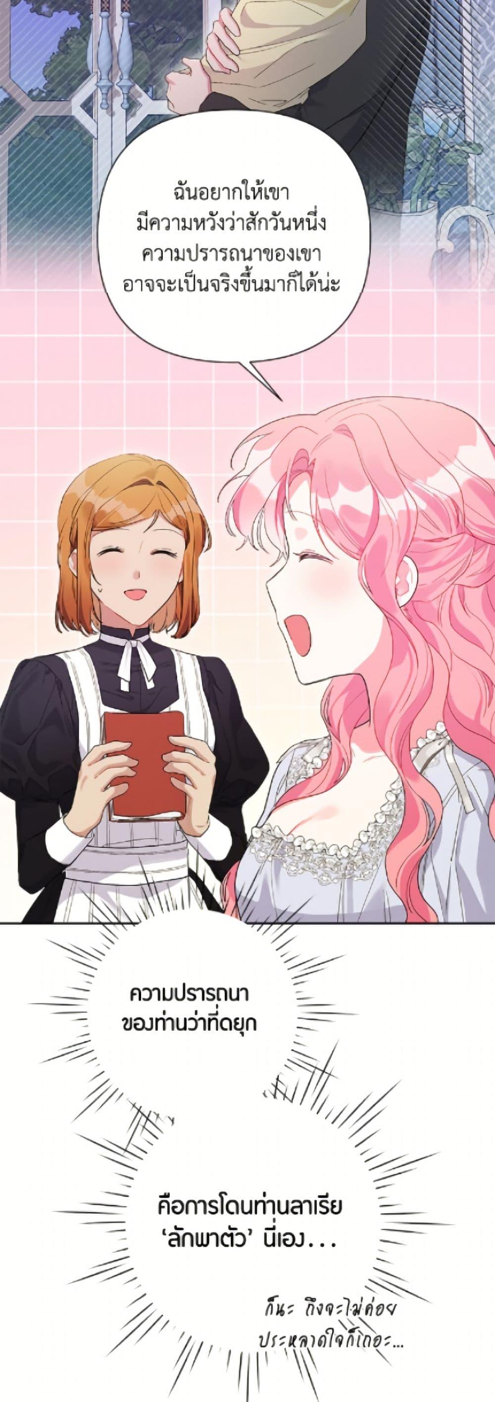 Manga-lc-com อ่านมังงะ อ่านการ์ตูน ออนไลน์ ฟรี The Archvillain’s Daughter-in-Law ตอนที่ 1 2 3 4 5 6 7 8 9 10 11 12 13 14 ฟรี ไม่มีโฆษณา Manga-lc - อ่าน มังงะ อ่าน การ์ตูน ออนไลน์ อ่านมังงะ ฟรี