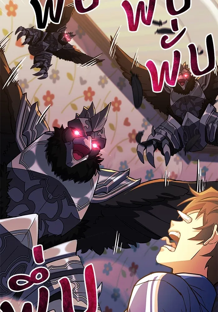 สัปดาห์นี้งดอัปตอนใหม่ ตอนที่ 70 รูปที่ 5