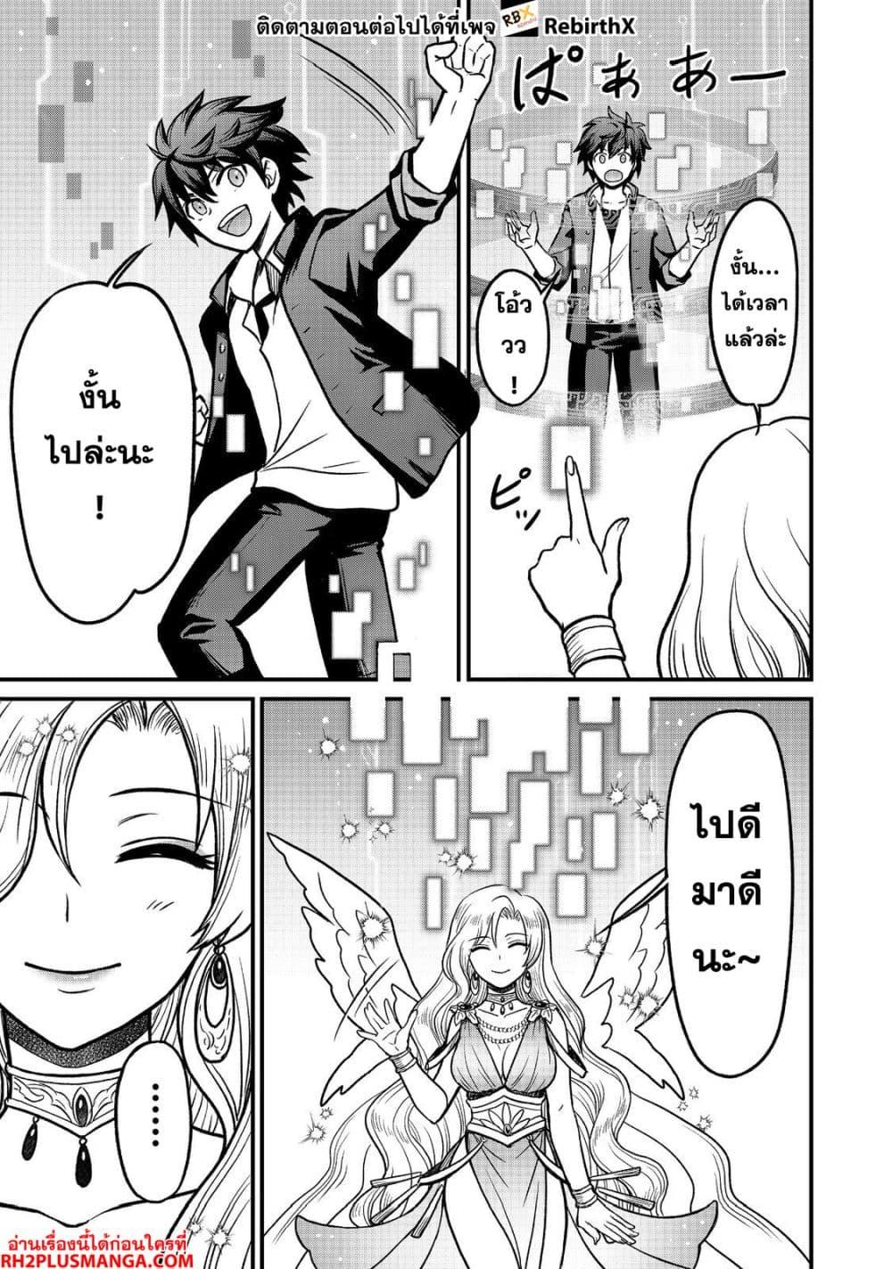 Manga-lc-com อ่านมังงะ อ่านการ์ตูน ออนไลน์ ฟรี Jibun no koto o shujinkouda to shinjite yamanai fumidai ga, shujinkou o fumidai da to kanchigai shite, yuushou shite ตอนที่ 1 2 3 4 5 6 7 8 9 10 11 12 13 14 ฟรี ไม่มีโฆษณา Manga-lc - อ่าน มังงะ อ่าน การ์ตูน ออนไลน์ อ่านมังงะ ฟรี