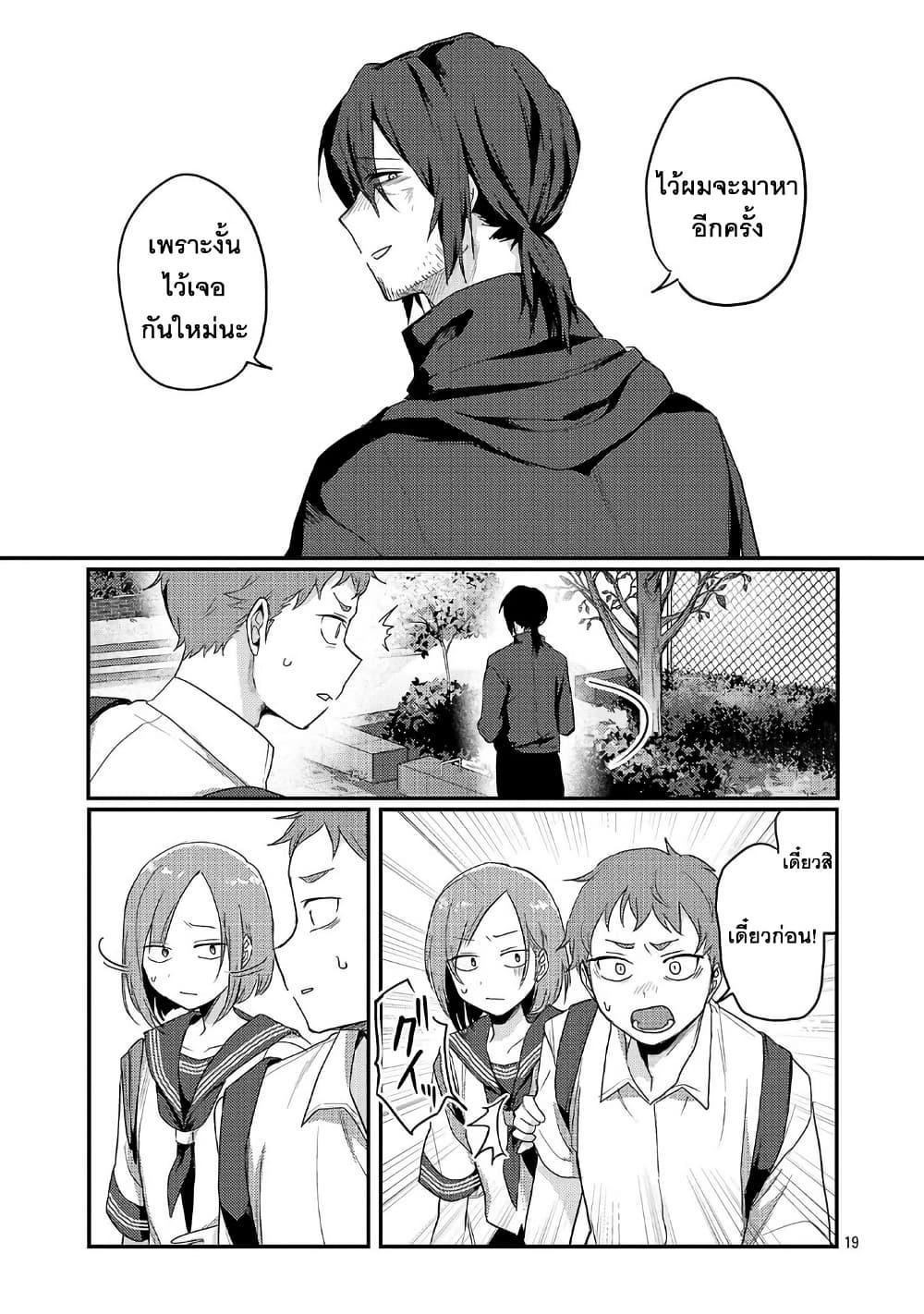 Manga-lc-com อ่านมังงะ อ่านการ์ตูน ออนไลน์ ฟรี Okaeri, Papa ตอนที่ 1 2 3 4 5 6 7 8 9 10 11 12 13 14 ฟรี ไม่มีโฆษณา Manga-lc - อ่าน มังงะ อ่าน การ์ตูน ออนไลน์ อ่านมังงะ ฟรี