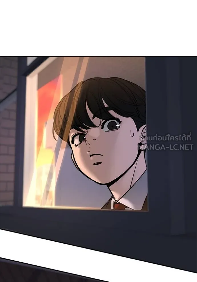 เลวฟาดเลว ตอนที่ 173 รูปที่ 78