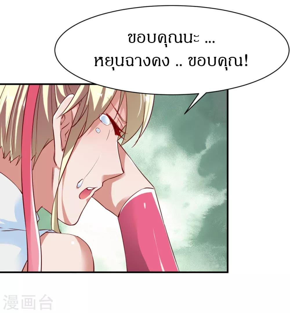 Manga-lc-com อ่านมังงะ อ่านการ์ตูน ออนไลน์ ฟรี The Legendary Tripod ตอนที่ 1 2 3 4 5 6 7 8 9 10 11 12 13 14 ฟรี ไม่มีโฆษณา Manga-lc - อ่าน มังงะ อ่าน การ์ตูน ออนไลน์ อ่านมังงะ ฟรี