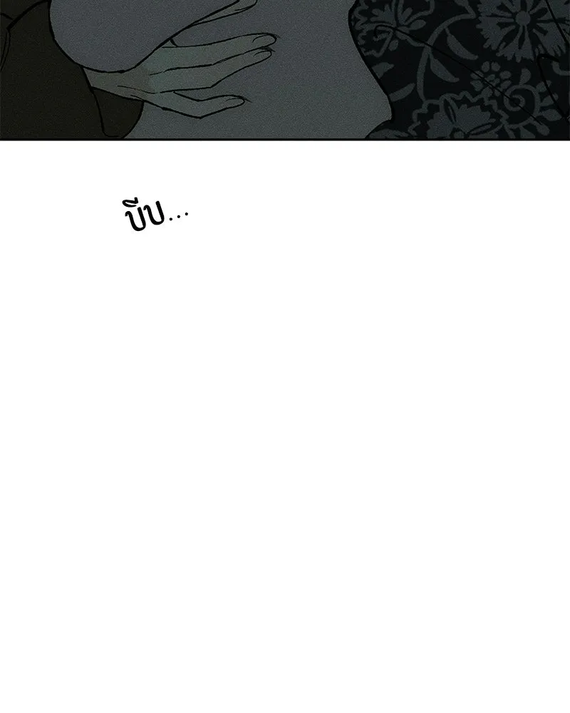บุปผารุ่มราคะ ตอนที่ 74 รูปที่ 22