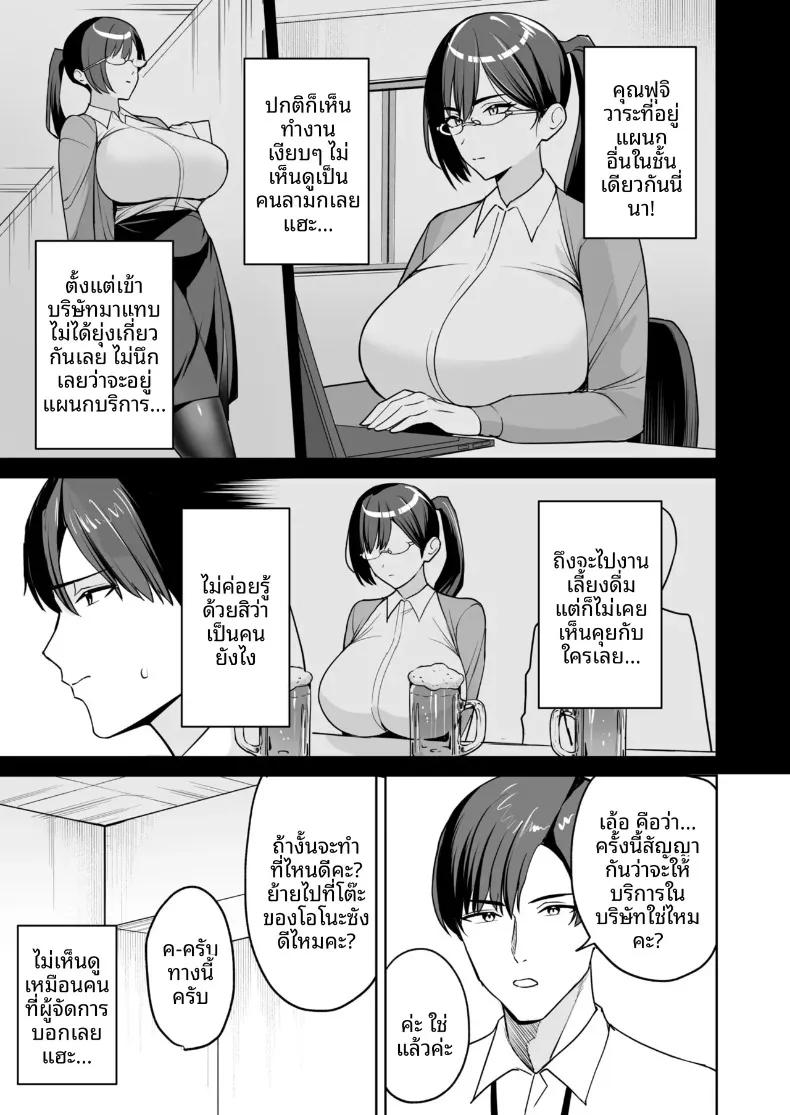 Doujin-Lc- อ่าน โดจิน มังฮวา เกาหลี ญี่ปุ่น จีน แปลไทย สวัสดิการสุดเย้ายวนคืองานของแผนกบริการพิเศษ ภาคพิเศษ (C-kyuu) ตอนที่ 1 2 3 4 5 6 7 8 9 10 11 12 13 14 ฟรี ไม่มีโฆษณา อ่าน โดจิน Manhwa เกาหลี ญี่ปุ่น จีน เรามีครบ คัดมาให้เน้นๆ โดจิน 18+ รับประกันความฟินโดย  Doujin Lc