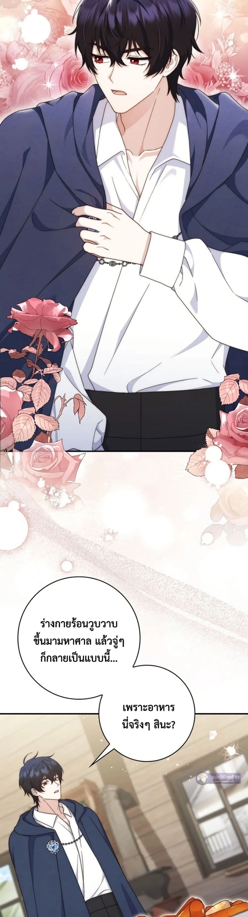 Manga-lc-com อ่านมังงะ อ่านการ์ตูน ออนไลน์ ฟรี The Emperor’s Marriage Scam ตอนที่ 1 2 3 4 5 6 7 8 9 10 11 12 13 14 ฟรี ไม่มีโฆษณา Manga-lc - อ่าน มังงะ อ่าน การ์ตูน ออนไลน์ อ่านมังงะ ฟรี