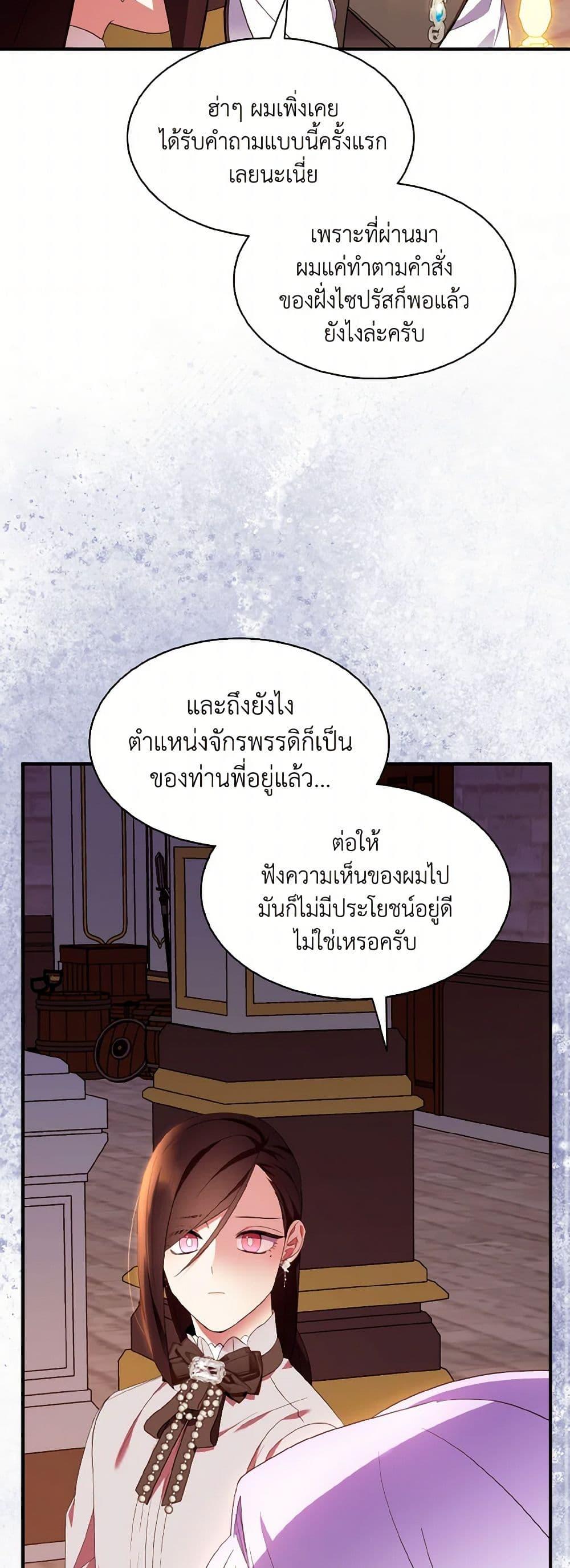 Manga-lc-com อ่านมังงะ อ่านการ์ตูน ออนไลน์ ฟรี I Tried To Be Her Loyal Sword ตอนที่ 1 2 3 4 5 6 7 8 9 10 11 12 13 14 ฟรี ไม่มีโฆษณา Manga-lc - อ่าน มังงะ อ่าน การ์ตูน ออนไลน์ อ่านมังงะ ฟรี