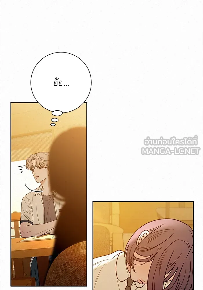 ปฏิบัติการรักวุ่นหัวใจ ตอนที่ 69 รูปที่ 18