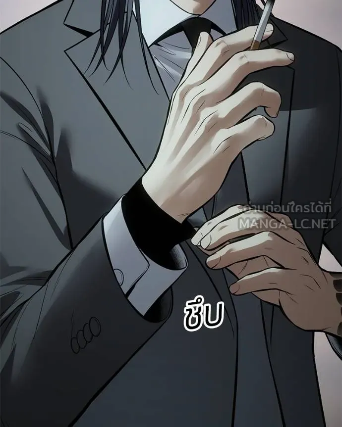 Baek XX ตอนที่ 114 รูปที่ 208