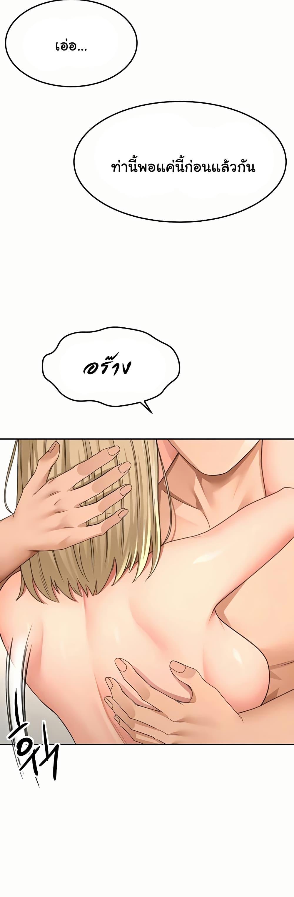 Doujin-Lc- อ่าน โดจิน มังฮวา เกาหลี ญี่ปุ่น จีน แปลไทย Rooftop Sex King ตอนที่ 1 2 3 4 5 6 7 8 9 10 11 12 13 14 ฟรี ไม่มีโฆษณา อ่าน โดจิน Manhwa เกาหลี ญี่ปุ่น จีน เรามีครบ คัดมาให้เน้นๆ โดจิน 18+ รับประกันความฟินโดย  Doujin Lc