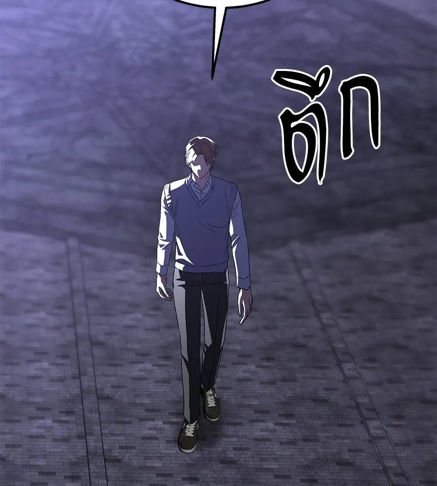 ถึกทนแทงก์แรงก์ C ตอนที่ 25 รูปที่ 89