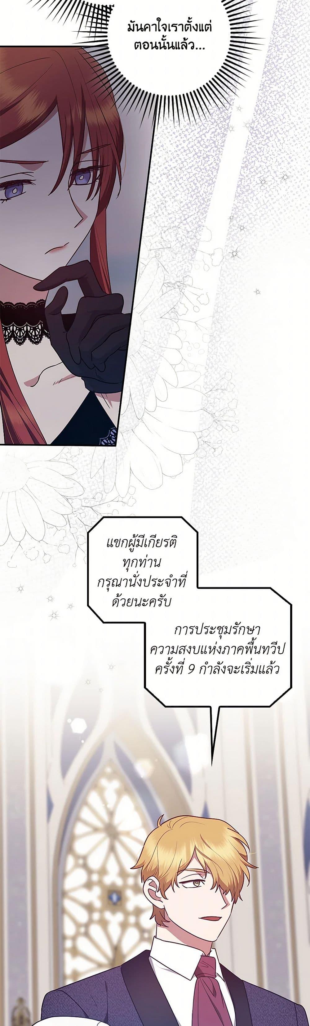 Manga-lc-com อ่านมังงะ อ่านการ์ตูน ออนไลน์ ฟรี The Abandoned Bachelorette Enjoys Her Simple Life ตอนที่ 1 2 3 4 5 6 7 8 9 10 11 12 13 14 ฟรี ไม่มีโฆษณา Manga-lc - อ่าน มังงะ อ่าน การ์ตูน ออนไลน์ อ่านมังงะ ฟรี