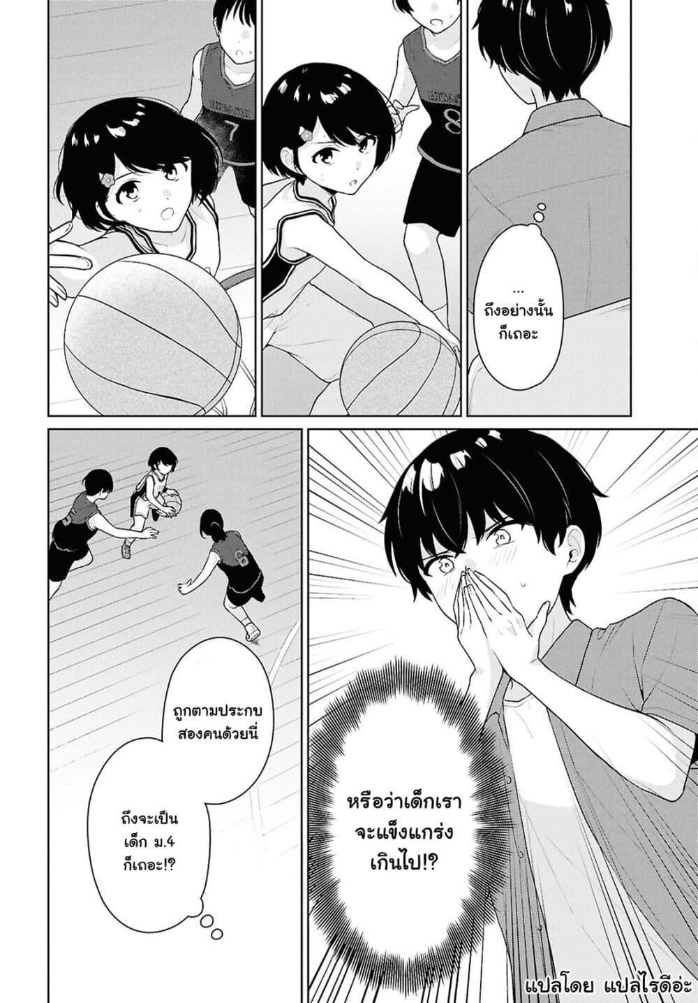 Manga-lc-com อ่านมังงะ อ่านการ์ตูน ออนไลน์ ฟรี Danjohi 15 no Sekai demo Futsu ni Ikirareru to Omotta ~ Geki Juu Kanjou na Kanojotachi ga Mujikaku Danshi ni Honrousaretara ตอนที่ 1 2 3 4 5 6 7 8 9 10 11 12 13 14 ฟรี ไม่มีโฆษณา Manga-lc - อ่าน มังงะ อ่าน การ์ตูน ออนไลน์ อ่านมังงะ ฟรี