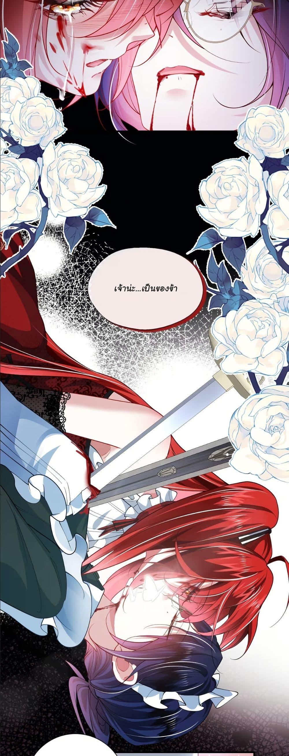 Manga-lc-com อ่านมังงะ อ่านการ์ตูน ออนไลน์ ฟรี My Only Wish as a Demon Maid Is to Be Hurt by My Lady ตอนที่ 1 2 3 4 5 6 7 8 9 10 11 12 13 14 ฟรี ไม่มีโฆษณา Manga-lc - อ่าน มังงะ อ่าน การ์ตูน ออนไลน์ อ่านมังงะ ฟรี