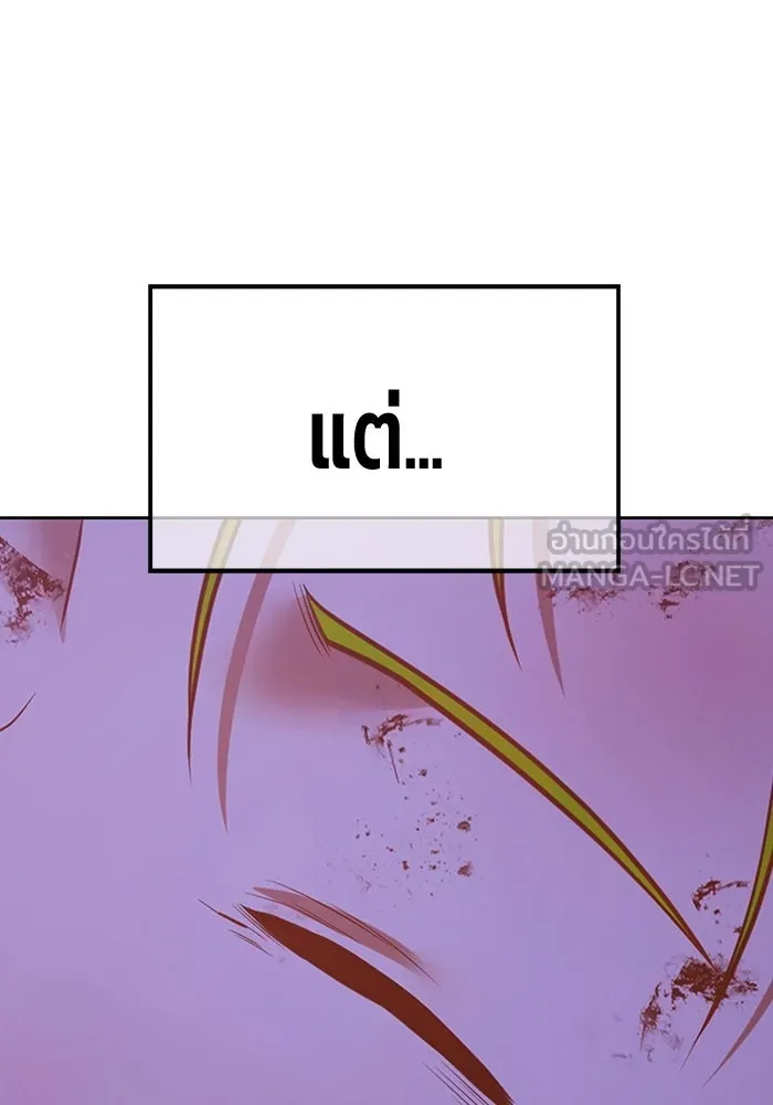 +99 ท่อนไม้พร้อมบวก ตอนที่ 116 เทพแห่งการทำลาย (2) รูปที่ 363