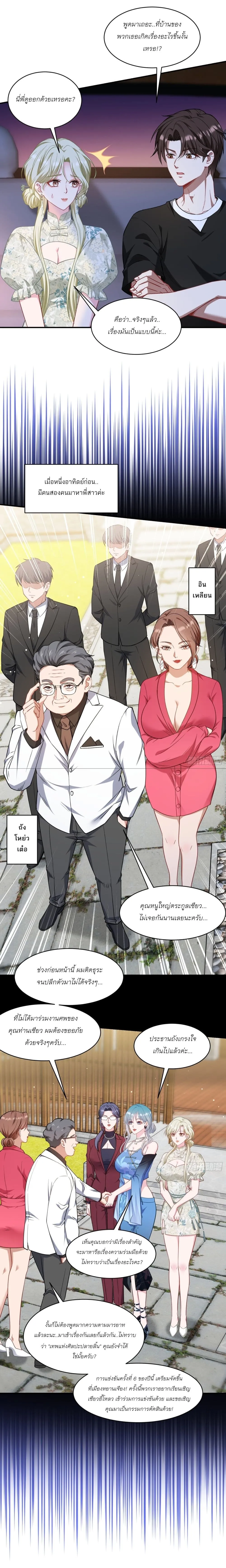 Manga-lc-com อ่านมังงะ อ่านการ์ตูน ออนไลน์ ฟรี Became a Billionaire After Dog Licking Improperly ตอนที่ 1 2 3 4 5 6 7 8 9 10 11 12 13 14 ฟรี ไม่มีโฆษณา Manga-lc - อ่าน มังงะ อ่าน การ์ตูน ออนไลน์ อ่านมังงะ ฟรี