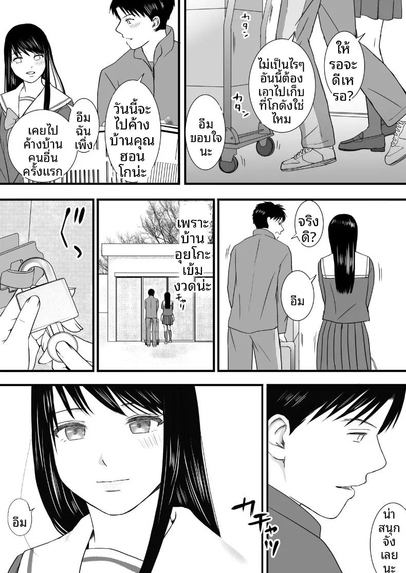Doujin-Lc- อ่าน โดจิน มังฮวา เกาหลี ญี่ปุ่น จีน แปลไทย ความสัมพันธ์ที่ไม่ชัดเจน [Tsukuyomi] ตอนที่ 1 2 3 4 5 6 7 8 9 10 11 12 13 14 ฟรี ไม่มีโฆษณา อ่าน โดจิน Manhwa เกาหลี ญี่ปุ่น จีน เรามีครบ คัดมาให้เน้นๆ โดจิน 18+ รับประกันความฟินโดย  Doujin Lc