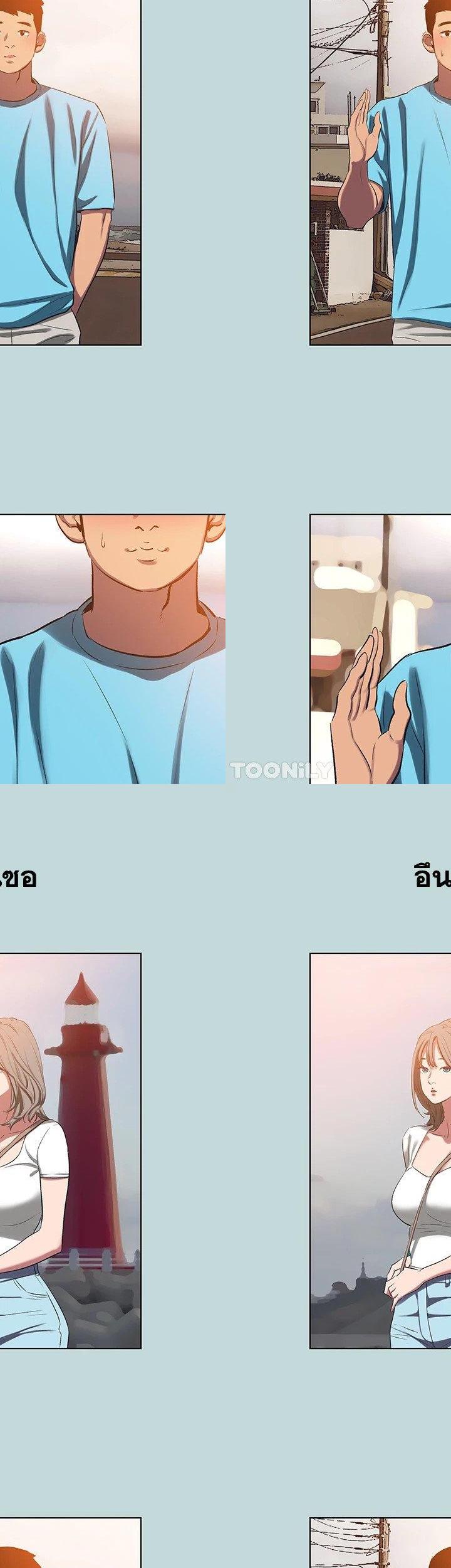 Summer Vacation ตอนที่ 107 3