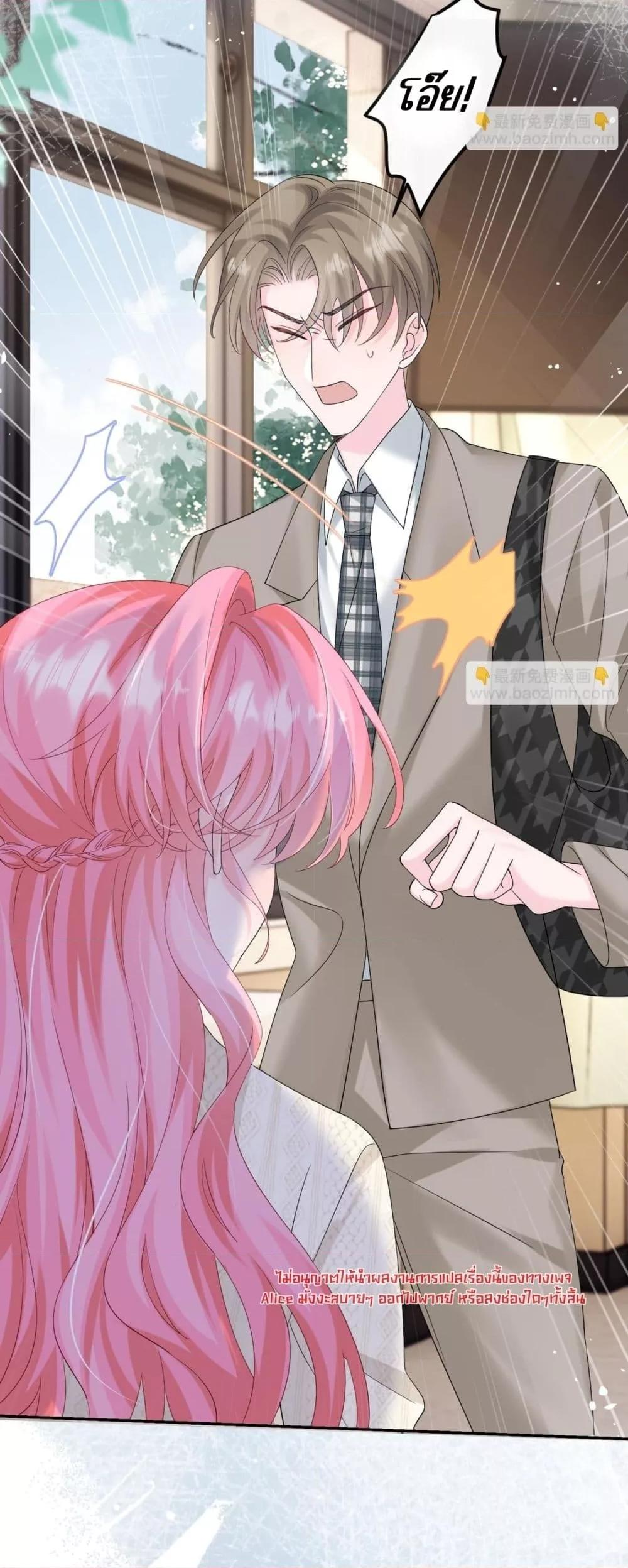 Manga-lc-com อ่านมังงะ อ่านการ์ตูน ออนไลน์ ฟรี Dressedasthe ตอนที่ 1 2 3 4 5 6 7 8 9 10 11 12 13 14 ฟรี ไม่มีโฆษณา Manga-lc - อ่าน มังงะ อ่าน การ์ตูน ออนไลน์ อ่านมังงะ ฟรี