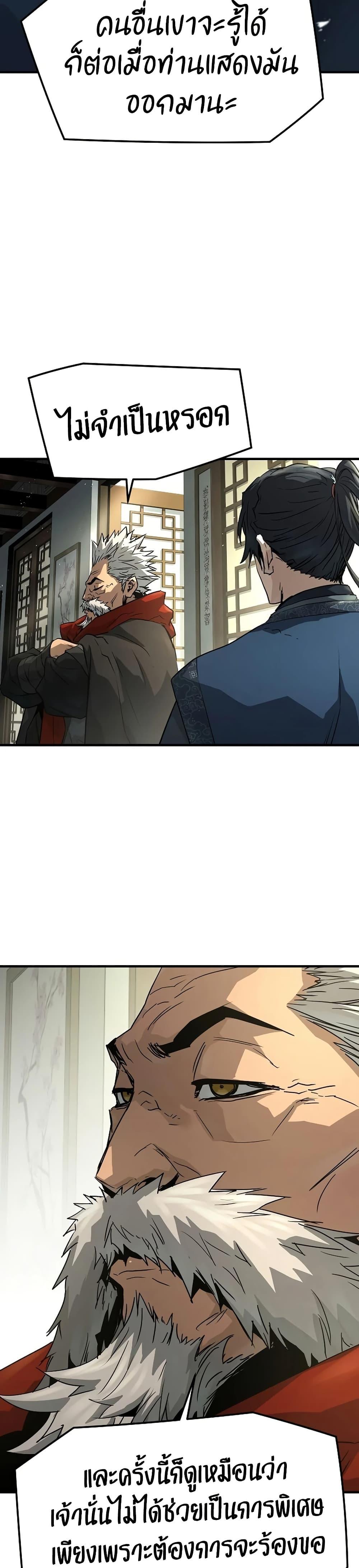 Manga-lc-com อ่านมังงะ อ่านการ์ตูน ออนไลน์ ฟรี Absolute Regression ตอนที่ 1 2 3 4 5 6 7 8 9 10 11 12 13 14 ฟรี ไม่มีโฆษณา Manga-lc - อ่าน มังงะ อ่าน การ์ตูน ออนไลน์ อ่านมังงะ ฟรี