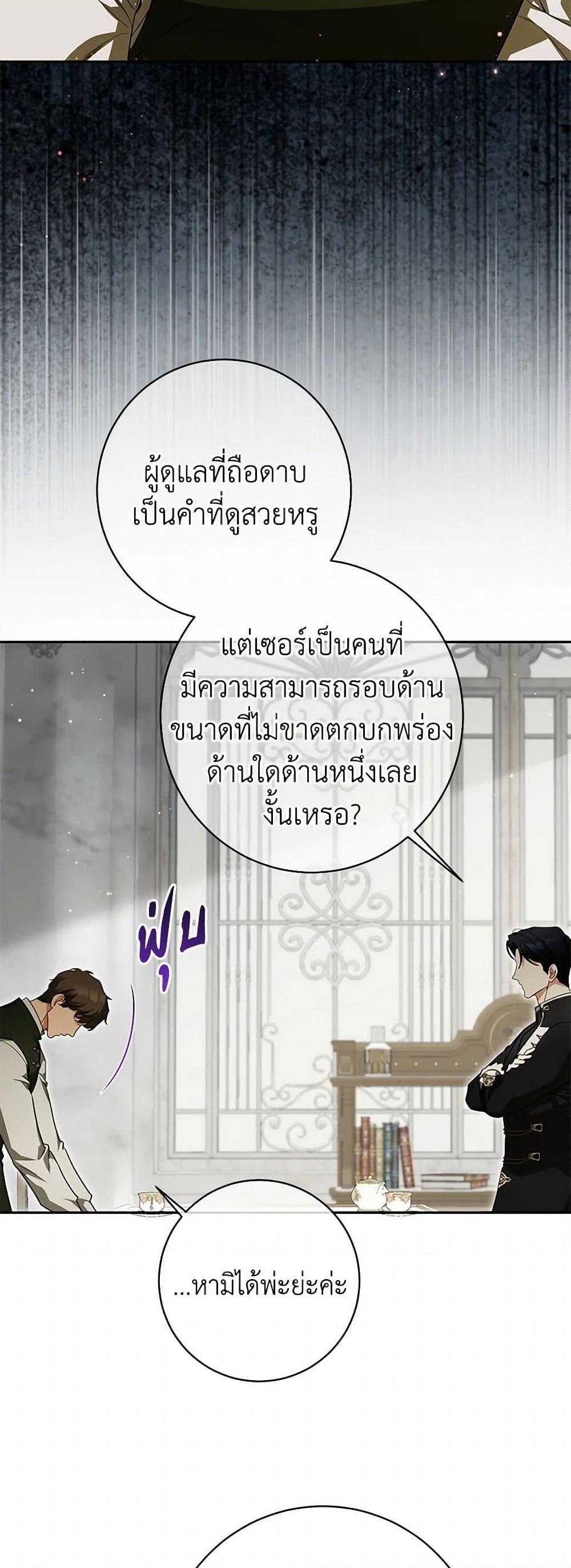Manga-lc-com อ่านมังงะ อ่านการ์ตูน ออนไลน์ ฟรี I Think I’ve Been Possessed Somewhere ตอนที่ 1 2 3 4 5 6 7 8 9 10 11 12 13 14 ฟรี ไม่มีโฆษณา Manga-lc - อ่าน มังงะ อ่าน การ์ตูน ออนไลน์ อ่านมังงะ ฟรี