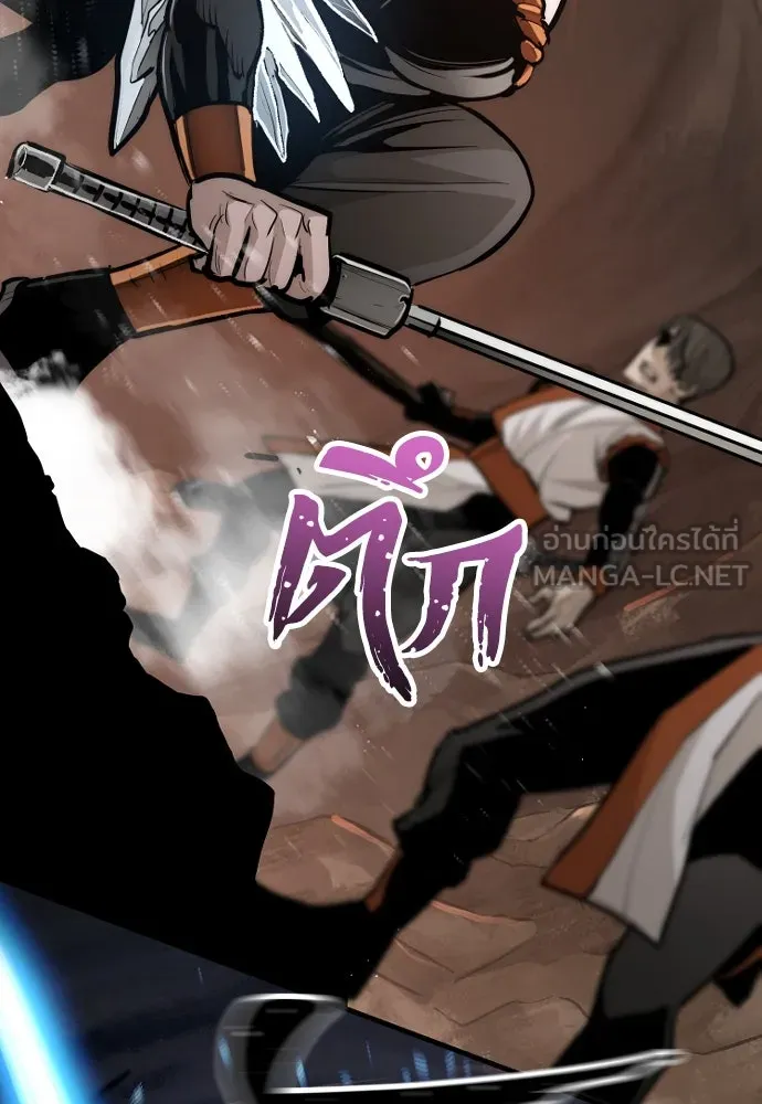 เส้นทางสู่เทพมาร ตอนที่ 43 รูปที่ 39