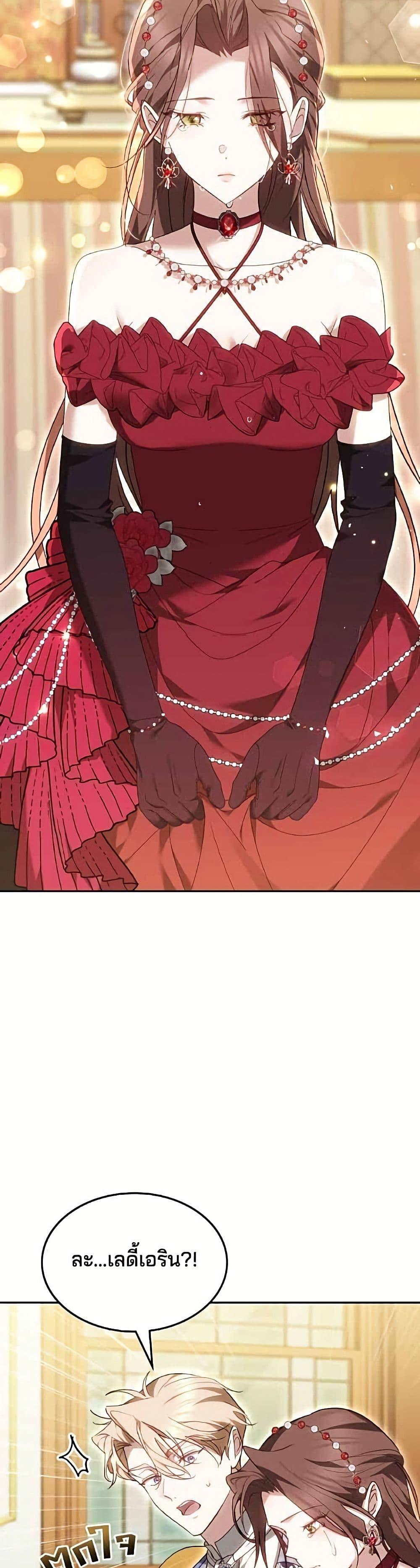 Manga-lc-com อ่านมังงะ อ่านการ์ตูน ออนไลน์ ฟรี The Reason Why the Villainess Picked up a Sword ตอนที่ 1 2 3 4 5 6 7 8 9 10 11 12 13 14 ฟรี ไม่มีโฆษณา Manga-lc - อ่าน มังงะ อ่าน การ์ตูน ออนไลน์ อ่านมังงะ ฟรี