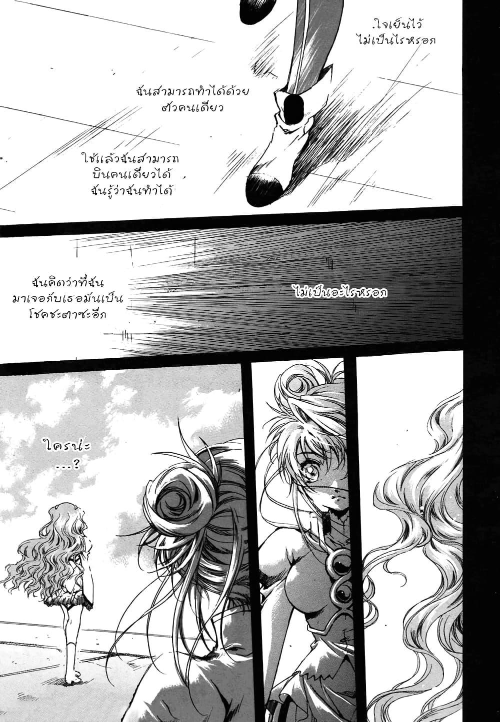 Manga-lc-com อ่านมังงะ อ่านการ์ตูน ออนไลน์ ฟรี Simoun ตอนที่ 1 2 3 4 5 6 7 8 9 10 11 12 13 14 ฟรี ไม่มีโฆษณา Manga-lc - อ่าน มังงะ อ่าน การ์ตูน ออนไลน์ อ่านมังงะ ฟรี