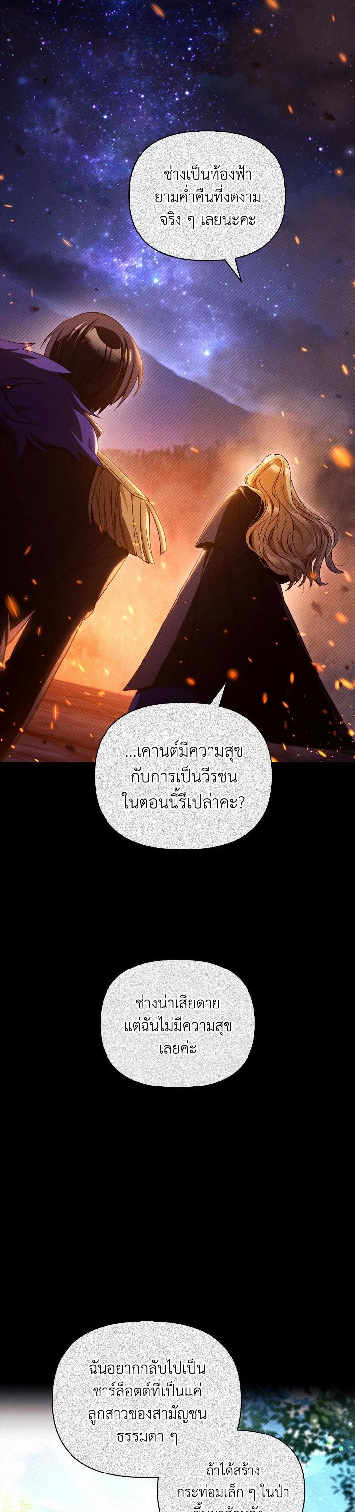 Manga-lc-com อ่านมังงะ อ่านการ์ตูน ออนไลน์ ฟรี Regressor Instruction Manual ตอนที่ 1 2 3 4 5 6 7 8 9 10 11 12 13 14 ฟรี ไม่มีโฆษณา Manga-lc - อ่าน มังงะ อ่าน การ์ตูน ออนไลน์ อ่านมังงะ ฟรี