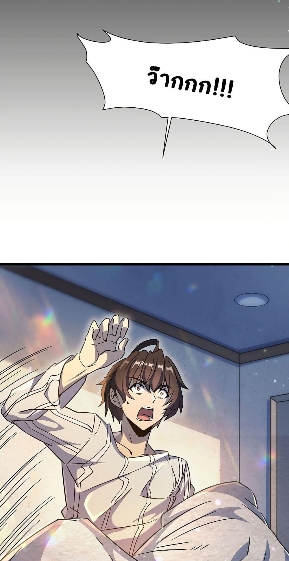 Manga-lc-com อ่านมังงะ อ่านการ์ตูน ออนไลน์ ฟรี Become a Witch in a World Full of Ghost Stories ตอนที่ 1 2 3 4 5 6 7 8 9 10 11 12 13 14 ฟรี ไม่มีโฆษณา Manga-lc - อ่าน มังงะ อ่าน การ์ตูน ออนไลน์ อ่านมังงะ ฟรี