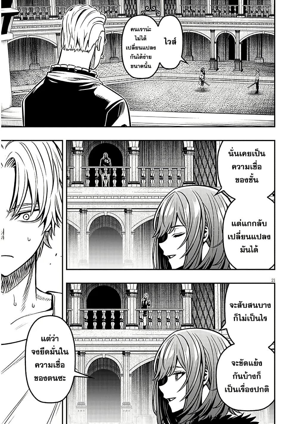 Manga-lc-com อ่านมังงะ อ่านการ์ตูน ออนไลน์ ฟรี Taida na Akujoku Kizoku ni Tensei Shita Ore, Scenario o Bukkowashitara Kikakugai no Maryoku de Saikyou ni Natta ตอนที่ 1 2 3 4 5 6 7 8 9 10 11 12 13 14 ฟรี ไม่มีโฆษณา Manga-lc - อ่าน มังงะ อ่าน การ์ตูน ออนไลน์ อ่านมังงะ ฟรี