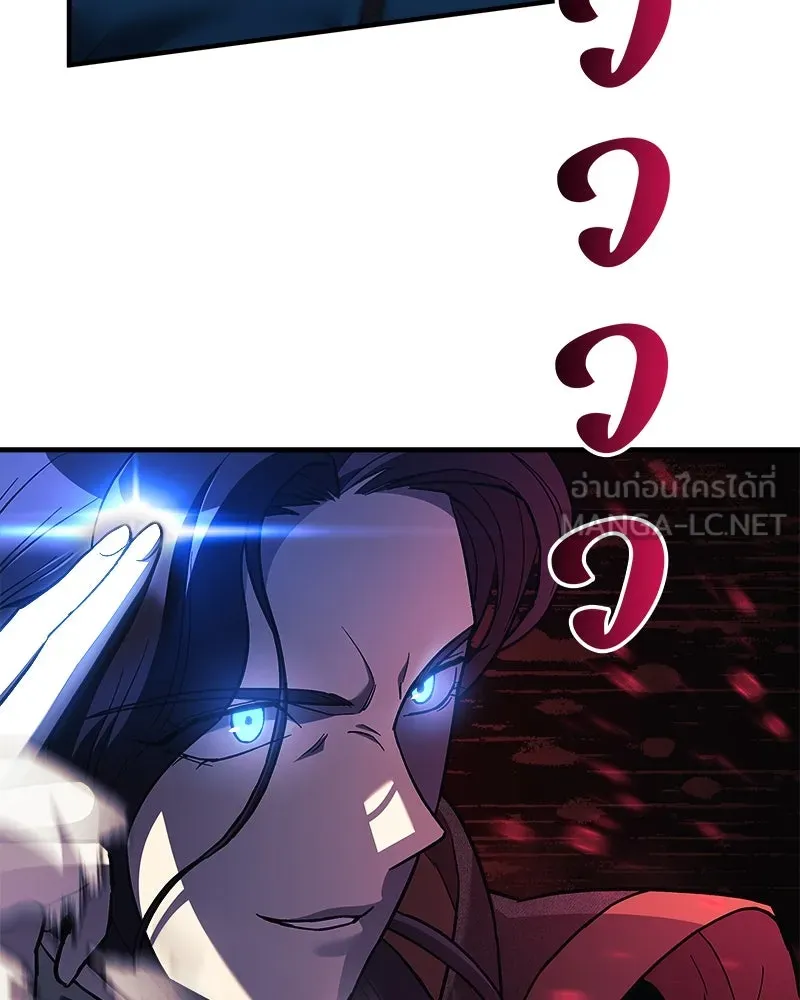 สัปดาห์นี้งดอัปตอนใหม่ ตอนที่ 38 รูปที่ 9