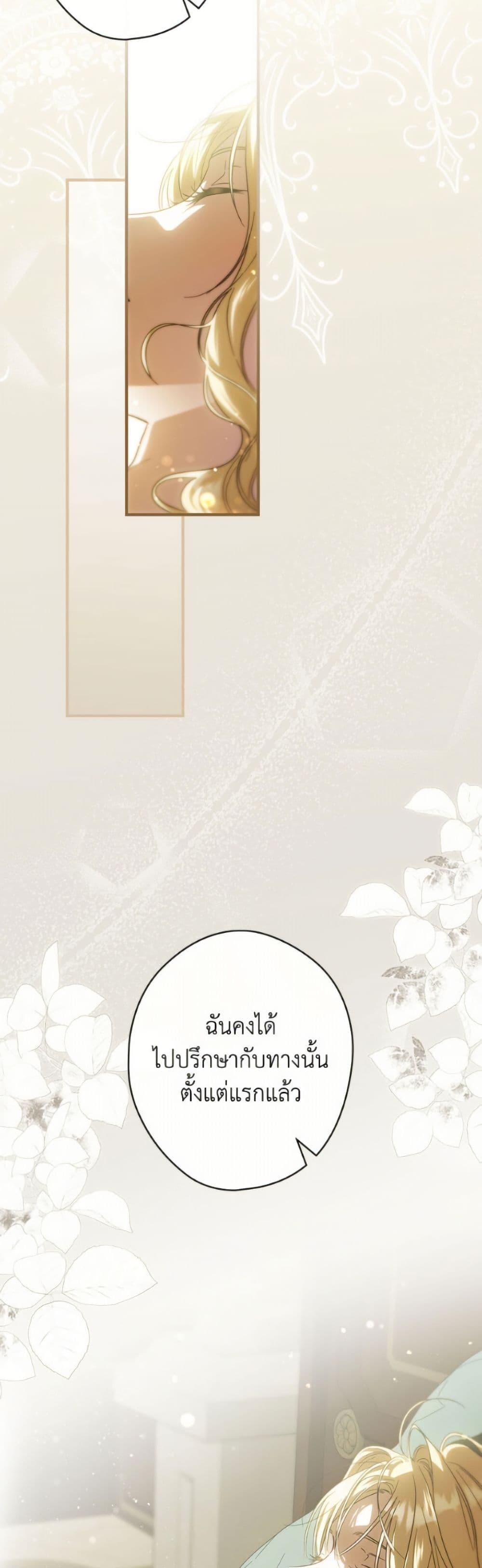 Manga-lc-com อ่านมังงะ อ่านการ์ตูน ออนไลน์ ฟรี How to Get My Husband on My Side ตอนที่ 1 2 3 4 5 6 7 8 9 10 11 12 13 14 ฟรี ไม่มีโฆษณา Manga-lc - อ่าน มังงะ อ่าน การ์ตูน ออนไลน์ อ่านมังงะ ฟรี