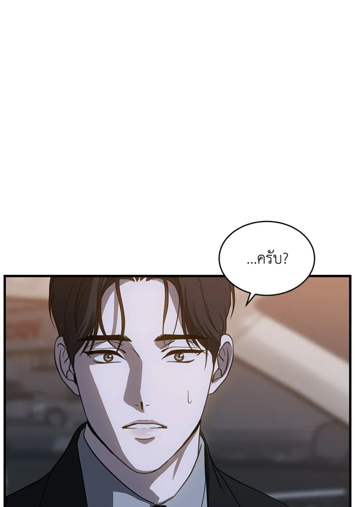 ชีวิตรักฉบับเดจาวู ตอนที่ 80 รูปที่ 29