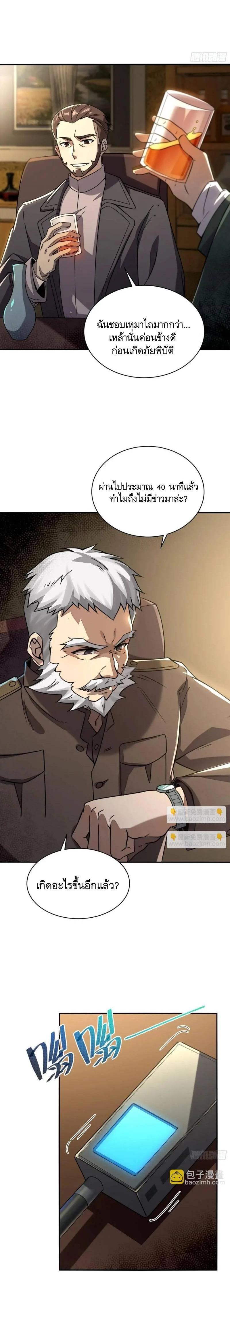 Manga-lc-com อ่านมังงะ อ่านการ์ตูน ออนไลน์ ฟรี The First Order ตอนที่ 1 2 3 4 5 6 7 8 9 10 11 12 13 14 ฟรี ไม่มีโฆษณา Manga-lc - อ่าน มังงะ อ่าน การ์ตูน ออนไลน์ อ่านมังงะ ฟรี