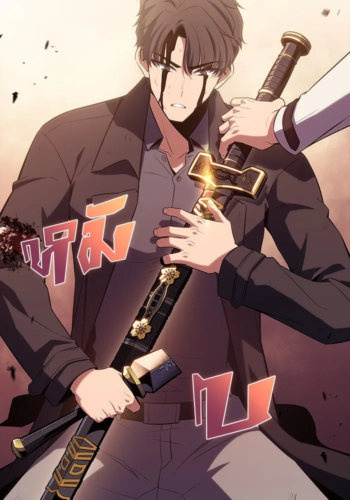 ผู้เล่นหน้าใหม่เลเวลแมกซ์ ตอนที่ 107 เลือกขั้วอำนาจ (3) รูปที่ 35