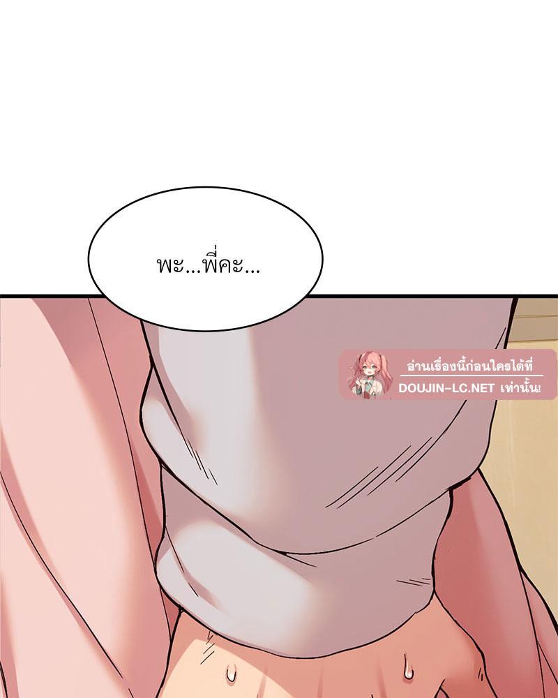 Doujin-Lc- อ่าน โดจิน มังฮวา เกาหลี ญี่ปุ่น จีน แปลไทย Playing On Hard Mode ตอนที่ 1 2 3 4 5 6 7 8 9 10 11 12 13 14 ฟรี ไม่มีโฆษณา อ่าน โดจิน Manhwa เกาหลี ญี่ปุ่น จีน เรามีครบ คัดมาให้เน้นๆ โดจิน 18+ รับประกันความฟินโดย  Doujin Lc