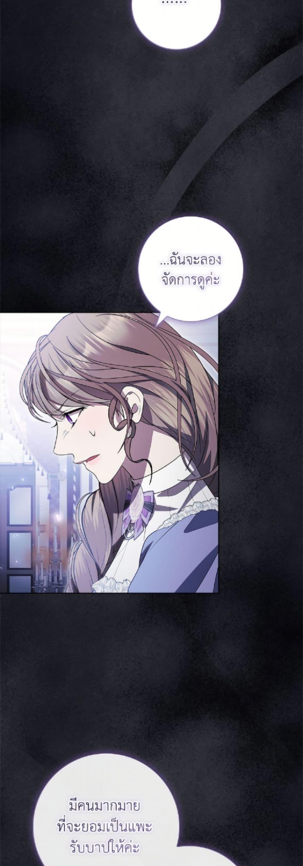 Manga-lc-com อ่านมังงะ อ่านการ์ตูน ออนไลน์ ฟรี I Adopted A Villainous Dad ตอนที่ 1 2 3 4 5 6 7 8 9 10 11 12 13 14 ฟรี ไม่มีโฆษณา Manga-lc - อ่าน มังงะ อ่าน การ์ตูน ออนไลน์ อ่านมังงะ ฟรี