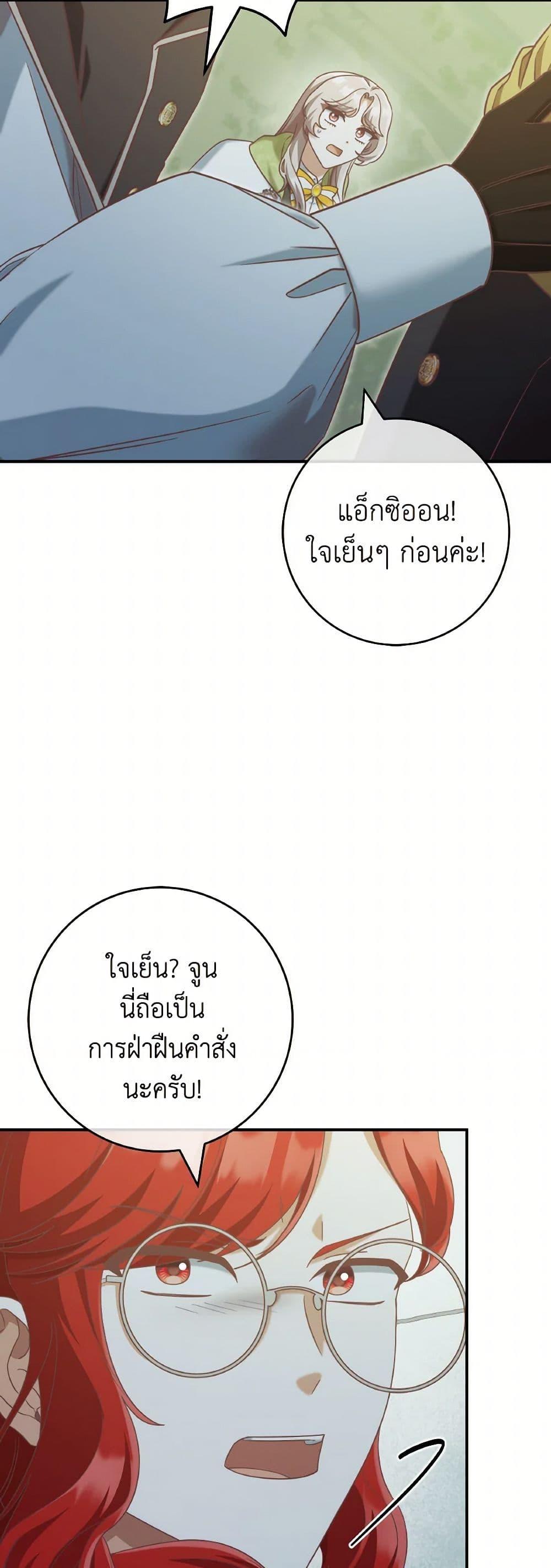 Manga-lc-com อ่านมังงะ อ่านการ์ตูน ออนไลน์ ฟรี I’m Not the Final Boss’ Lover ตอนที่ 1 2 3 4 5 6 7 8 9 10 11 12 13 14 ฟรี ไม่มีโฆษณา Manga-lc - อ่าน มังงะ อ่าน การ์ตูน ออนไลน์ อ่านมังงะ ฟรี