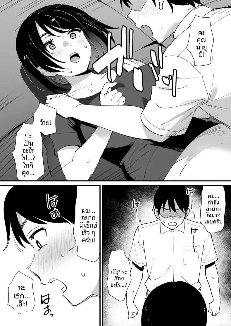 Doujin-Lc- อ่าน โดจิน มังฮวา เกาหลี ญี่ปุ่น จีน แปลไทย รูนั้นของเเม่ (Okuta) ตอนที่ 1 2 3 4 5 6 7 8 9 10 11 12 13 14 ฟรี ไม่มีโฆษณา อ่าน โดจิน Manhwa เกาหลี ญี่ปุ่น จีน เรามีครบ คัดมาให้เน้นๆ โดจิน 18+ รับประกันความฟินโดย  Doujin Lc