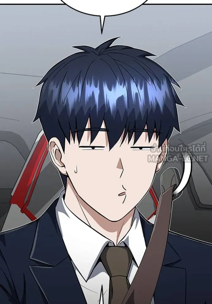 อัจฉริยะนอกคอก ตอนที่ 100 รูปที่ 115