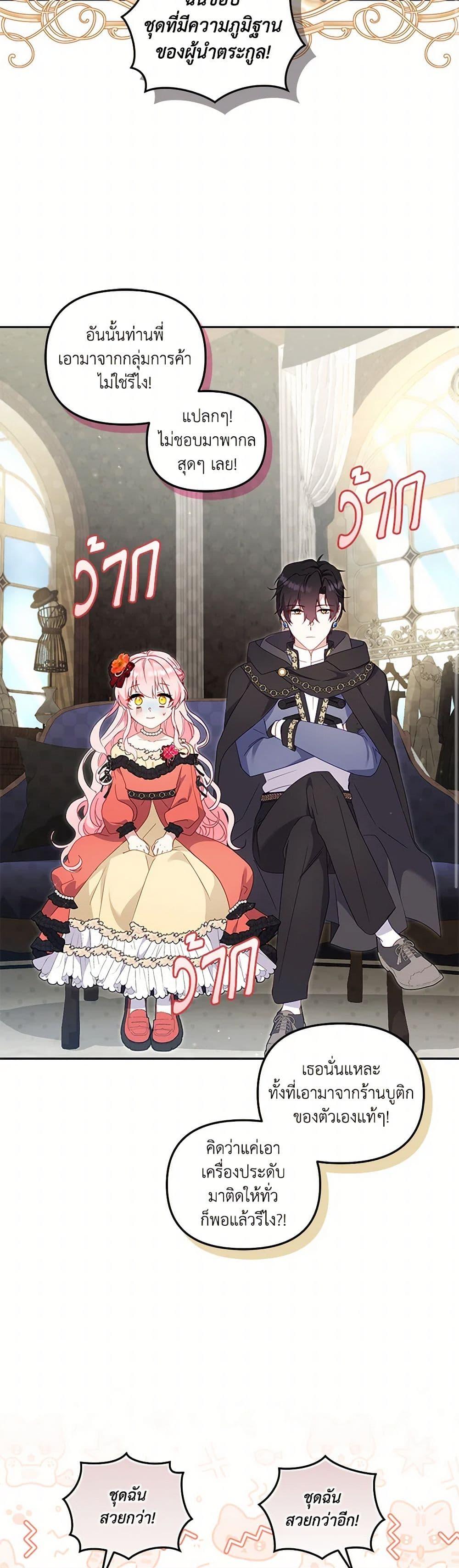 Manga-lc-com อ่านมังงะ อ่านการ์ตูน ออนไลน์ ฟรี I’m Being Raised by Villains ตอนที่ 1 2 3 4 5 6 7 8 9 10 11 12 13 14 ฟรี ไม่มีโฆษณา Manga-lc - อ่าน มังงะ อ่าน การ์ตูน ออนไลน์ อ่านมังงะ ฟรี