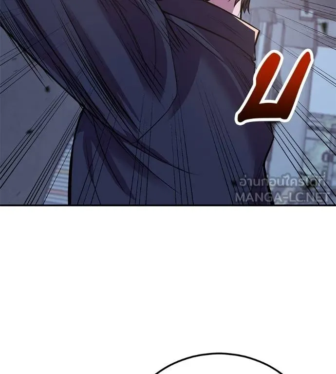 เรียกฉันว่าพระเจ้า ตอนที่ 32 รูปที่ 34