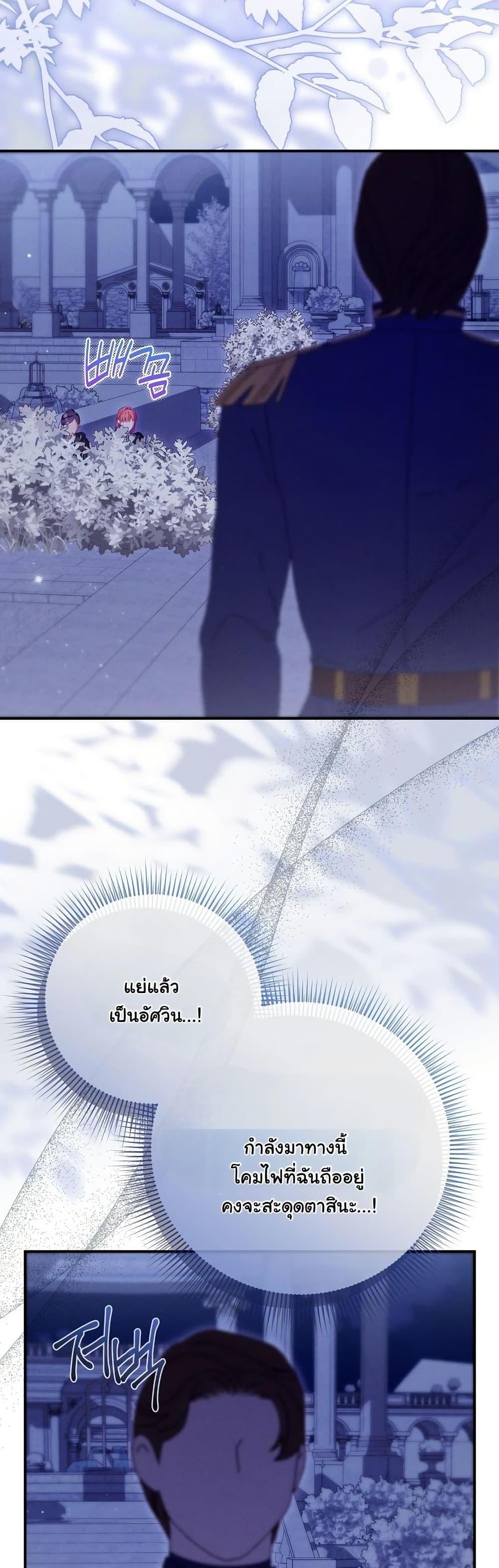 Manga-lc-com อ่านมังงะ อ่านการ์ตูน ออนไลน์ ฟรี How to Survive as a Villainess on the Verge of Death ตอนที่ 1 2 3 4 5 6 7 8 9 10 11 12 13 14 ฟรี ไม่มีโฆษณา Manga-lc - อ่าน มังงะ อ่าน การ์ตูน ออนไลน์ อ่านมังงะ ฟรี