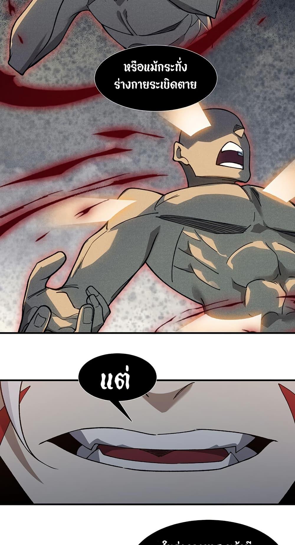 Manga-lc-com อ่านมังงะ อ่านการ์ตูน ออนไลน์ ฟรี Demonic Evolution ตอนที่ 1 2 3 4 5 6 7 8 9 10 11 12 13 14 ฟรี ไม่มีโฆษณา Manga-lc - อ่าน มังงะ อ่าน การ์ตูน ออนไลน์ อ่านมังงะ ฟรี