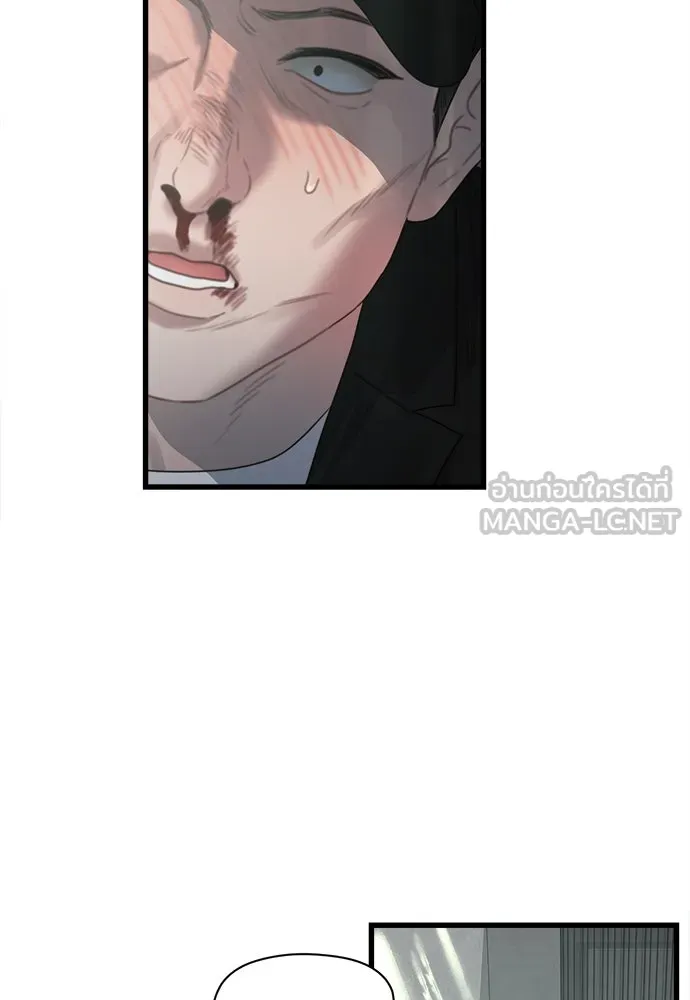 ปรารถนารักอันงดงาม ตอนที่ 69 รูปที่ 54