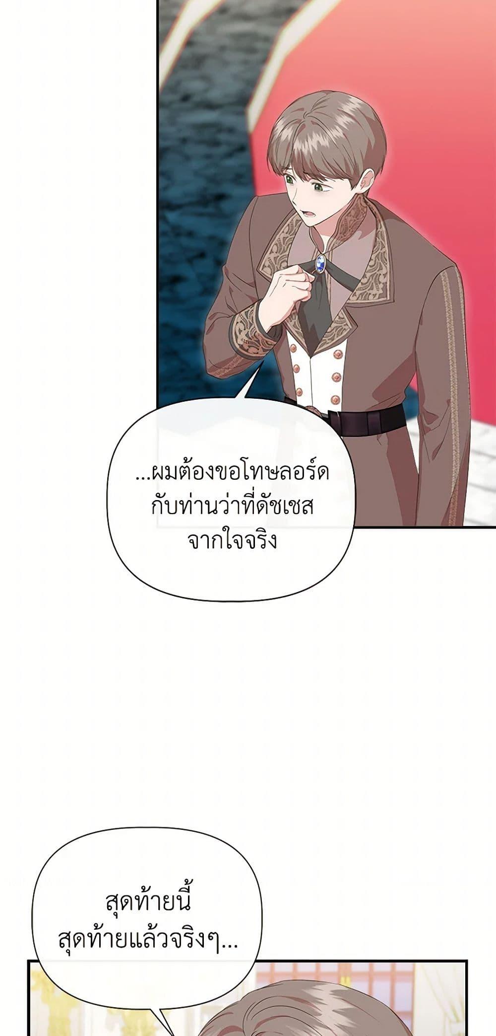 Manga-lc-com อ่านมังงะ อ่านการ์ตูน ออนไลน์ ฟรี I Wasn’t the Cinderella ตอนที่ 1 2 3 4 5 6 7 8 9 10 11 12 13 14 ฟรี ไม่มีโฆษณา Manga-lc - อ่าน มังงะ อ่าน การ์ตูน ออนไลน์ อ่านมังงะ ฟรี